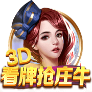 看球app免费版