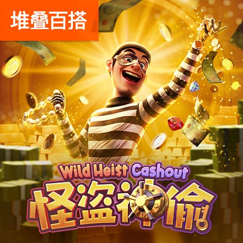 看球app电脑免费版